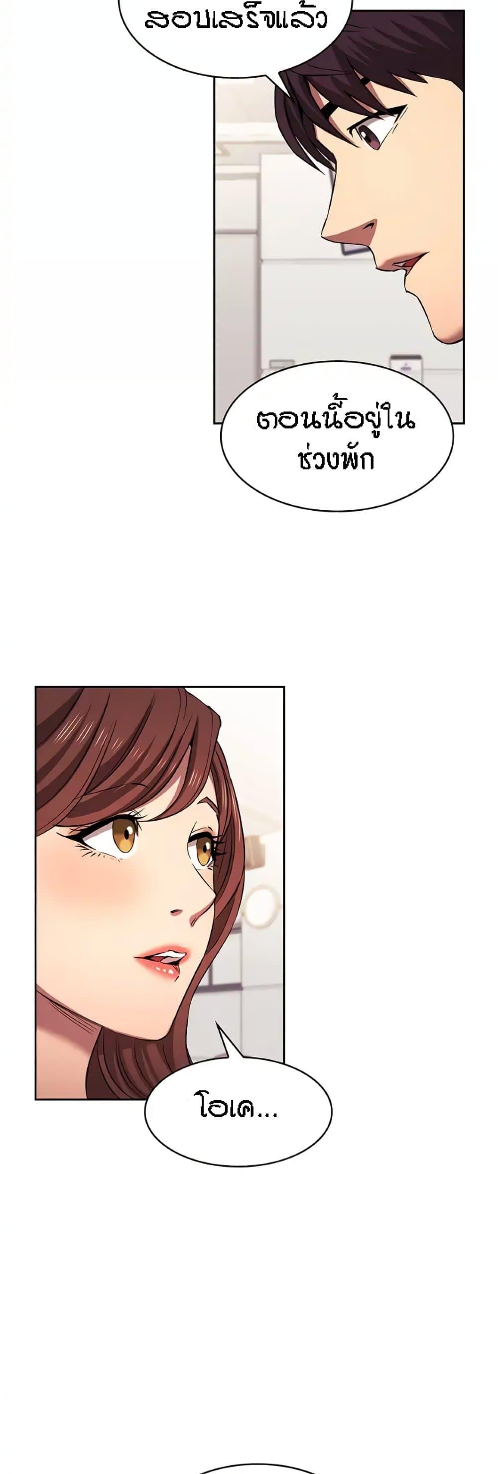 Mother Hunting 94 35